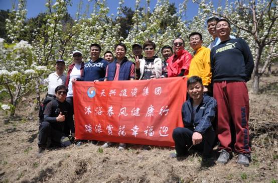 集團(tuán)公司組織高管人員健身游活動(圖1)